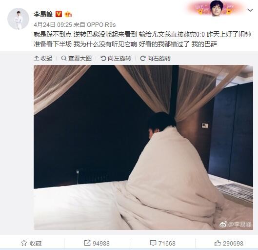 内维尔还提到，如果阿诺德能够提升自己在防守端的表现，他有机会成为历史最顶级的右后卫。